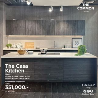 The Casa Kitchen – ชุดครัว ดีไซน์สุดหรู หน้าบาน Wooden Front สี Twilight Elm