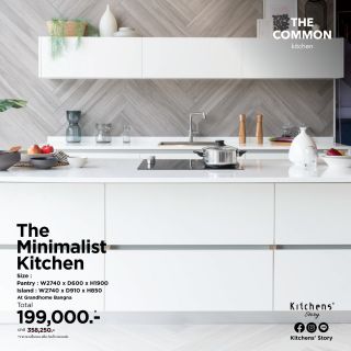 The Minimalist Kitchen – ชุดครัว เรียบง่าย แต่อัดแน่นไปด้วยฟังก์ชั่นการทำครัว