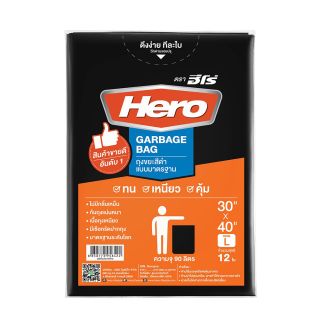 ถุงขยะดำมาตรฐาน L (12PCS) HERO 30x40ซม.